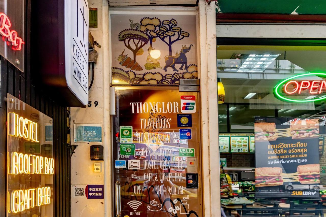トンロー トラベラーズ ホステル アンド カフェ バンコク都 エクステリア 写真